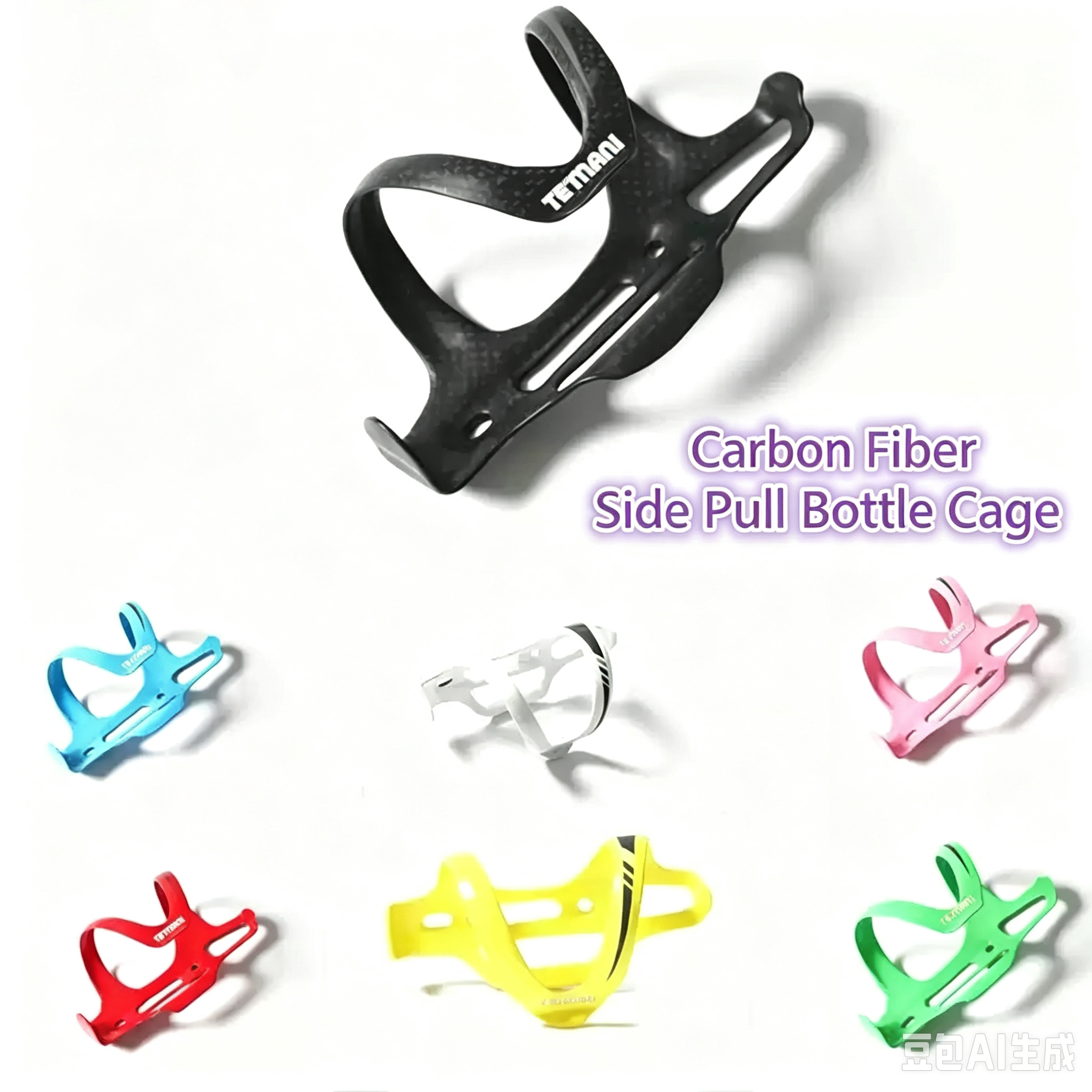 TEMANI Carbon Fiber Side‑Pull Bike Bottle Cage